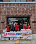 [포토뉴스]원주우체국 생필품 전달