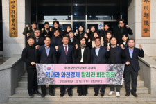 [3·1절 건강달리기대회] 화천군의회