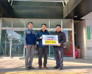 [포토뉴스]동해항운노조 성금 기탁