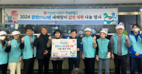 [포토뉴스]건보공단 원주시장애인종합복지관에 후원금