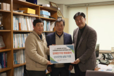 [포토뉴스]장애인을 생각하는 강원특별자치도청 공무원들의 모임, 장애인가정 명절음식 지원
