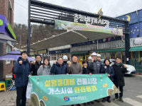 [포토뉴스] 노용호 의원, 춘천 번개시장·후평시장 가스안전점검