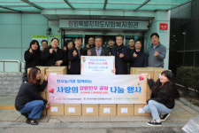 전국한우협회강원특별자치도지회, 설맞이 사랑의 강원한우 곰탕 나눔