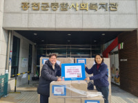 [포토뉴스]‘함께하는 사랑밭’ 홍천군종합사회복지관에 설맞이 명절 물품 전달