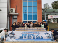 춘천남부노인복지관, 노인맞춤돌봄서비스 어르신에게 설날 음식 키트 전달
