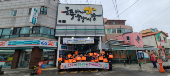 설 명절 준비는 전통시장에서 온누리상품권으로