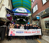 [포토뉴스]강원특별자치도 글로벌본부 전통시장 장보기