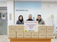 DB메탈 동해공장 등 설 명절 따뜻한 마음 이어져