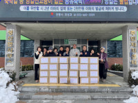 [포토뉴스]보현사, 설맞이 식품세트 후원
