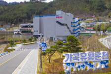 [설 연휴 가볼만한 곳-삼척] 가족·연인과 함께 가곡유황온천서 힐링