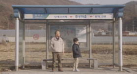 설 연휴 안방에서 만나는 강원 문화예술