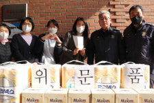 [포토뉴스]원주교도소 천사노인요양원에 위문품 전달