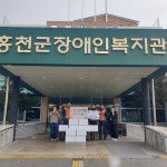 [포토뉴스]한국전력 홍천지사 설 명절 선물 전달