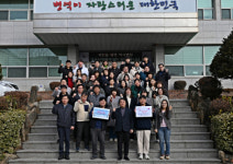 [포토뉴스]3·1절 건강달리기대회-강원지방병무청