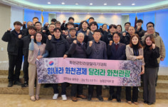 [3·1절 건강달리기대회] 화천농협 “농업발전 염원 레이스”