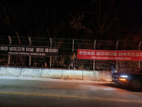 홍천 널미재터널 개설 10년째 지지부진…주민들 신속한 사업 촉구