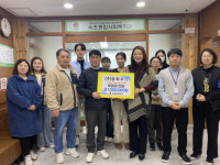 [포토뉴스]삼화푸드, 속초종합사회복지관에 후원금 전달