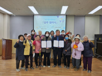 [포토뉴스]한국교통안전공단 강원본부·소양강댐노인복지관 MOU