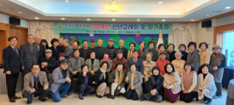 [포토뉴스]강원수필문학회, 2024년 신년교례회 및 정기총회 진행