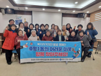 [포토뉴스] 춘천 후평1동 지역사회보장협의체, 복지사각 발굴 캠페인