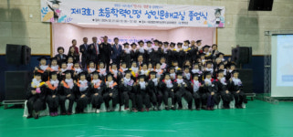 평창군, 제3회 초등학력인정 성인문해교실 졸업식 개최