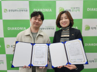 [포토뉴스]춘천남부노인복지관, 연세 레하 재활운동센터와 업무협약 체결