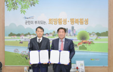 횡성 외국인·여성 농업인 건강관리 강화