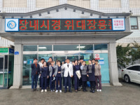 [3.1절 횡성군민달리기] 횡성대성병원