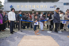 [포토뉴스]제22회 국토정중앙 달맞이축제