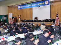 [포토뉴스]삼척고 총동문회 신년인사회