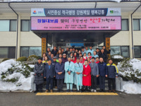 [포토뉴스]2024년 구정면 주민안녕기원제