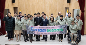 [3·1절 건강달리기대회] 화천청년소상공인협회