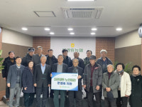 대관령농협, 2024년 대관령면경로당 난방비 지원