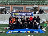 [포토뉴스]챌린저FC, 척사대회 및 안전기원제행사 개최