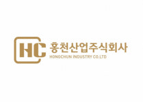 [2024 강원건설·건축박람회 참가업체]규석광산 보유 현장 필수자재 친환경 블록 생산