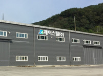 횡성 제이스틸(주), 기술혁신형 중소기업 인증 획득