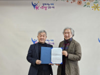 [포토뉴스]강릉교육지원청-강릉교동센트럴파크지역주택조합, 학교시설 무상공급협약