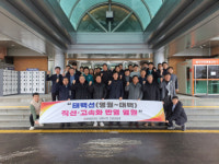 [3·1절 태백시민건강달리기]태백시청 건설과