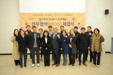 양구백자박물관-방산중 업무협약 체결