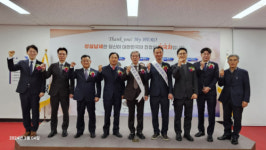 홍천세무서 납세자의날 기념 행사…전명준 이사장 명예세무서장 위촉