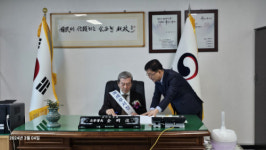 홍천세무서 납세자의날 기념 행사…전명준 이사장 명예세무서장 위촉