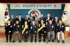 강릉세무서, 제58회 납세자의 날 기념 행사