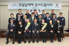 제58회 납세자의 날 모범납세자 포상