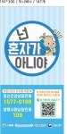 혼자가 아니야봄 정신건강 캠페인 주목