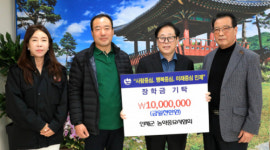 [포토뉴스]인제군 농약종묘사협회