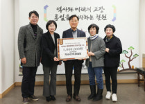 [포토뉴스] 철원 학사1리 부녀회 장학금 기탁