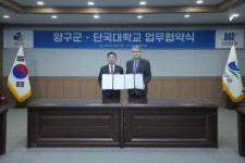 양구, 전국단위 스포츠교류로 상경기 회복 사활