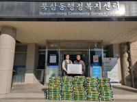 [포토뉴스]동해 아너소사이어티 김연수 대표 백미 기탁