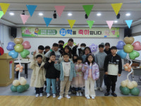 [포토뉴스]정선 증산초 입학식·장학금 전달