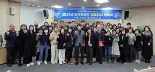 [포토뉴스]강릉시 평생학습관 정규강좌 강사 위촉식·오리엔테이션